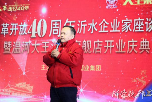 奔跑加速度 區域酒企再推營銷新模式發力高端品牌化