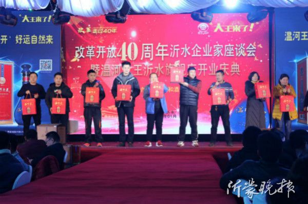 奔跑加速度 區域酒企再推營銷新模式發力高端品牌化