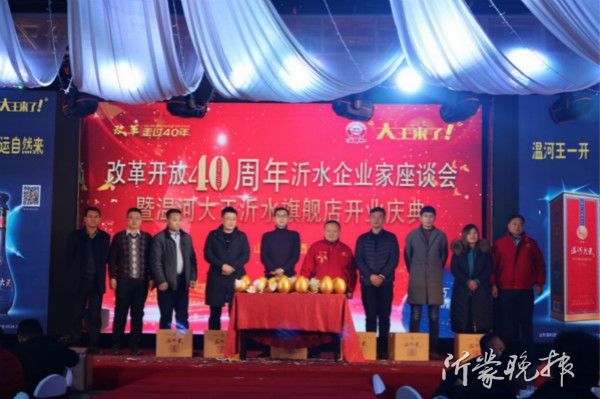 奔跑加速度 區域酒企再推營銷新模式發力高端品牌化