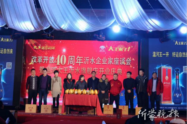 奔跑加速度 區域酒企再推營銷新模式發力高端品牌化