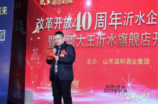 奔跑加速度 區域酒企再推營銷新模式發力高端品牌化