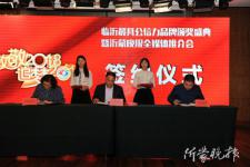 奔跑加速度 區域酒企再推營銷新模式發力高端品牌化