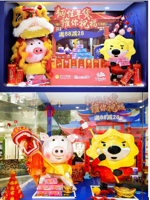 同樣是新春營銷，紙巾品牌維達(dá)秀出新意