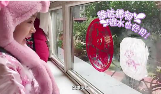 同樣是新春營銷，紙巾品牌維達(dá)秀出新意