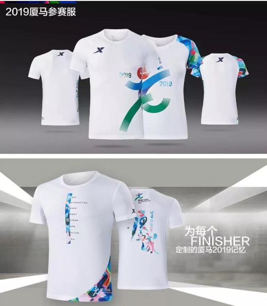 突出重圍！特步如何成為國內運動品牌的馬拉松營銷之王？