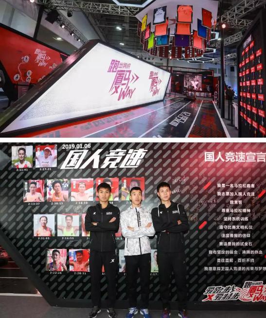 突出重圍！特步如何成為國內運動品牌的馬拉松營銷之王？