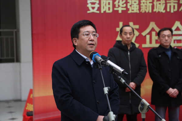 安陽華強公司與安陽工學院舉行“校企合作”簽約儀式和“產學研合作基地”揭