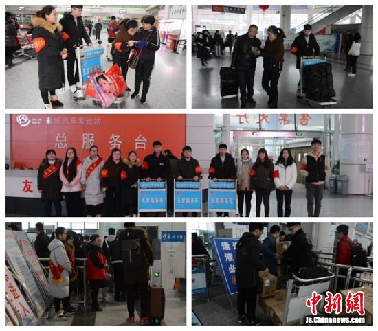 大學生們在車站開展志愿活動場景。
