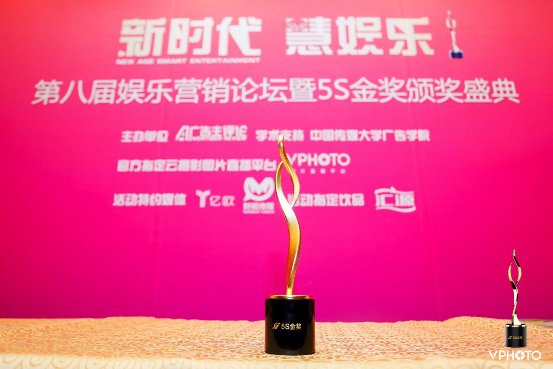 運(yùn)動(dòng)亦可玩出彩,AfterShokz韶音斬獲2018娛樂(lè)營(yíng)銷5S金獎(jiǎng)