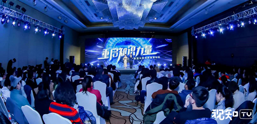 視知發(fā)起新媒體知識(shí)聯(lián)盟成立  共建知識(shí)營(yíng)銷(xiāo)新生態(tài)