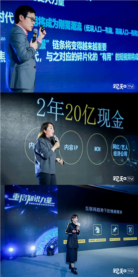 視知發(fā)起新媒體知識(shí)聯(lián)盟成立  共建知識(shí)營(yíng)銷(xiāo)新生態(tài)