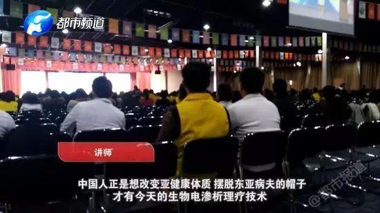 河南都市頻道暗訪視頻截圖