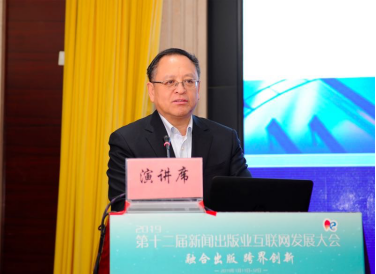 2018新聞出版業互聯網報告:“雙11”圖書銷售增長放緩