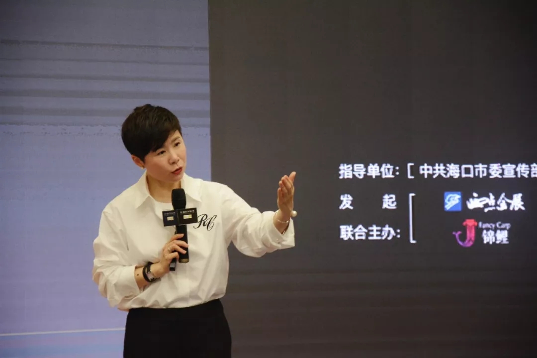 “30+國際藝術設計周”高峰論壇 | 新零售時代下，實體店路在何方？