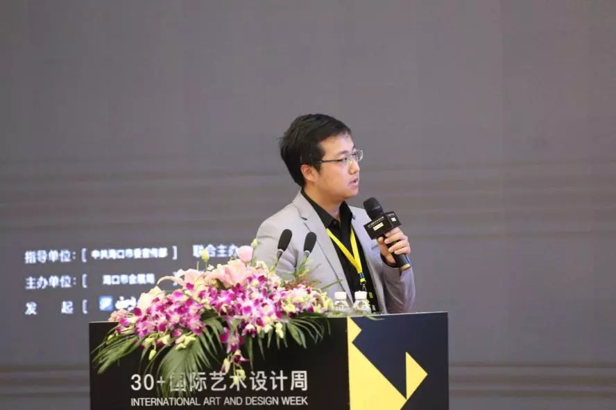 “30+國際藝術(shù)設(shè)計周”高峰論壇 | 探討海南零碳城市新時代