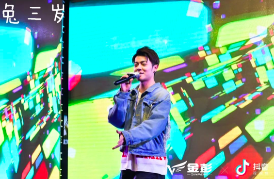 行業(yè)首秀 金彭抖音攜手打造狂歡夜燃爆成都
