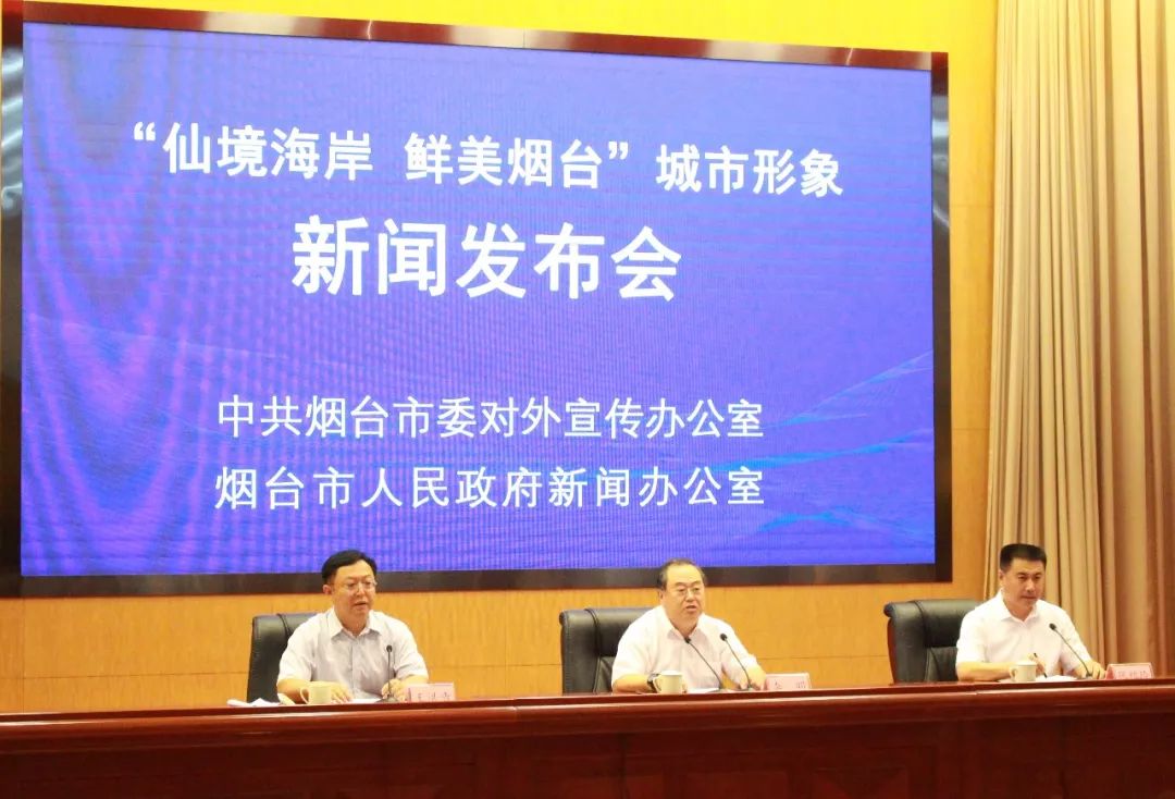 仙境海岸 鮮美煙臺(tái)| 煙臺(tái)旅游網(wǎng)絡(luò)營銷獲評(píng)全省年度十佳優(yōu)秀案例