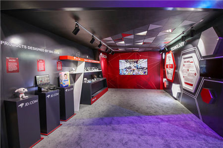 CES2019京東與眾品牌戰略簽約 深度合作助力品牌進階