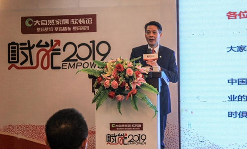 大自然壁高2019全國經銷商年會譜新篇