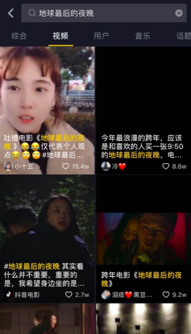 告別硬廣與農村刷墻，2019年的電影營銷看準這五大趨勢