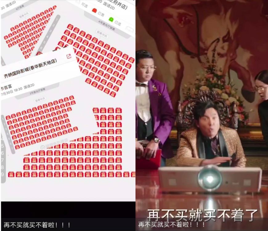 告別硬廣與農村刷墻，2019年的電影營銷看準這五大趨勢