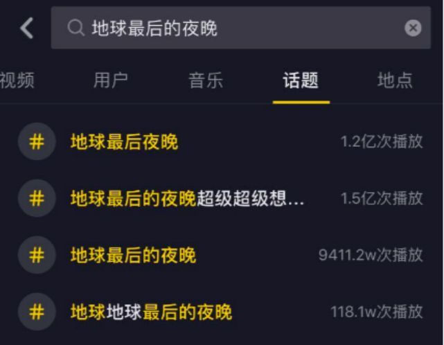 告別硬廣與農村刷墻，2019年的電影營銷看準這五大趨勢