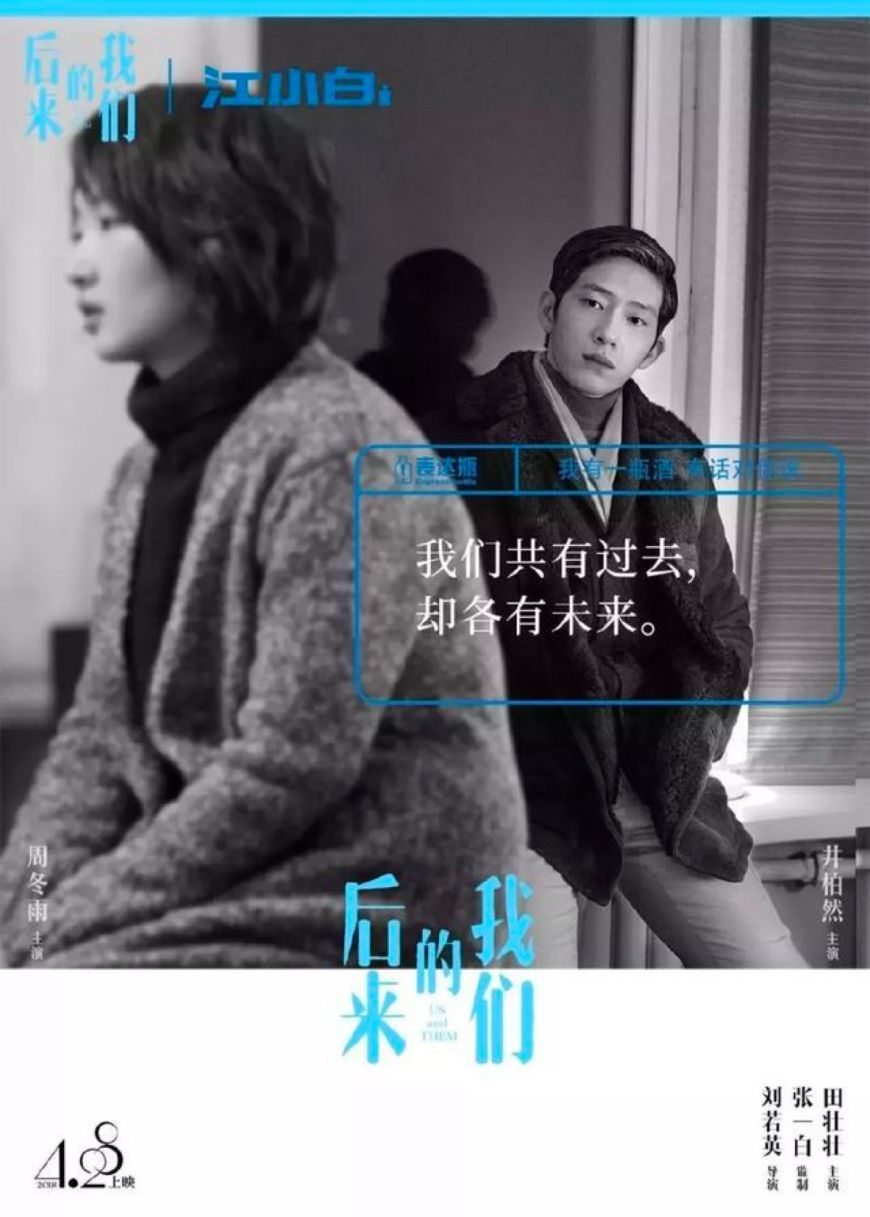 告別硬廣與農村刷墻，2019年的電影營銷看準這五大趨勢