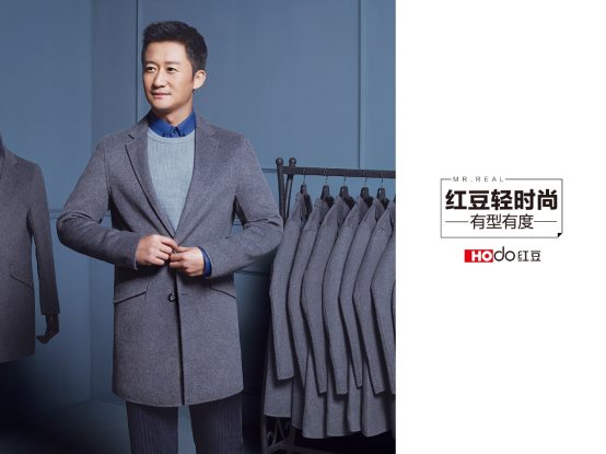 時裝輕時尚TVC持續曝光 吳京變身時尚型男