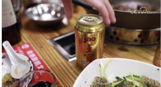 獨家！記者探秘加多寶工廠