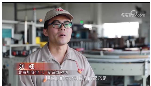 獨家！記者探秘加多寶工廠