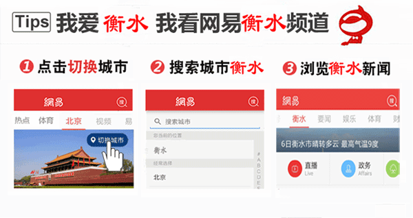 郵儲銀行衡水分行發力精準扶貧貸款 助推鄉村振興
