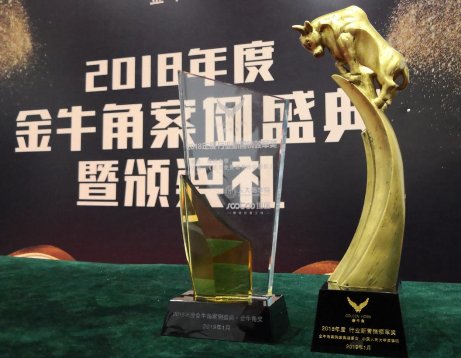 連尚文學(xué)憑借免費(fèi)讀書獲2018 “金牛角”新營(yíng)銷領(lǐng)軍獎(jiǎng)