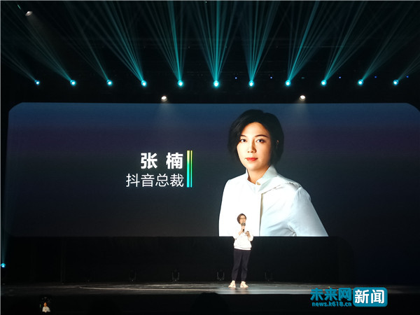 團隊全是90后！抖音“多閃”發(fā)布 “隨拍”72小時消失