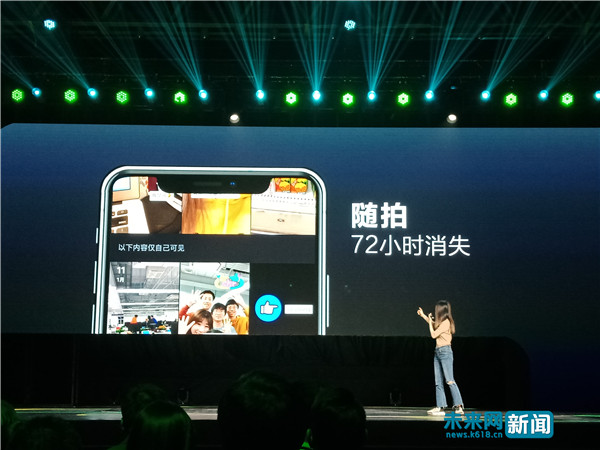 團隊全是90后！抖音“多閃”發(fā)布 “隨拍”72小時消失