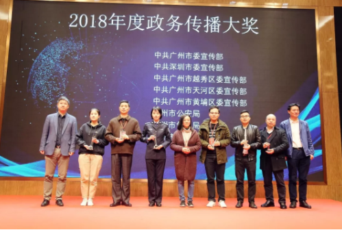 大獎收割機！廣州黃埔發布有多牛？看看年度賬單就知道！