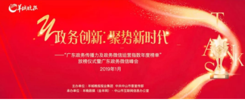 大獎收割機！廣州黃埔發布有多牛？看看年度賬單就知道！