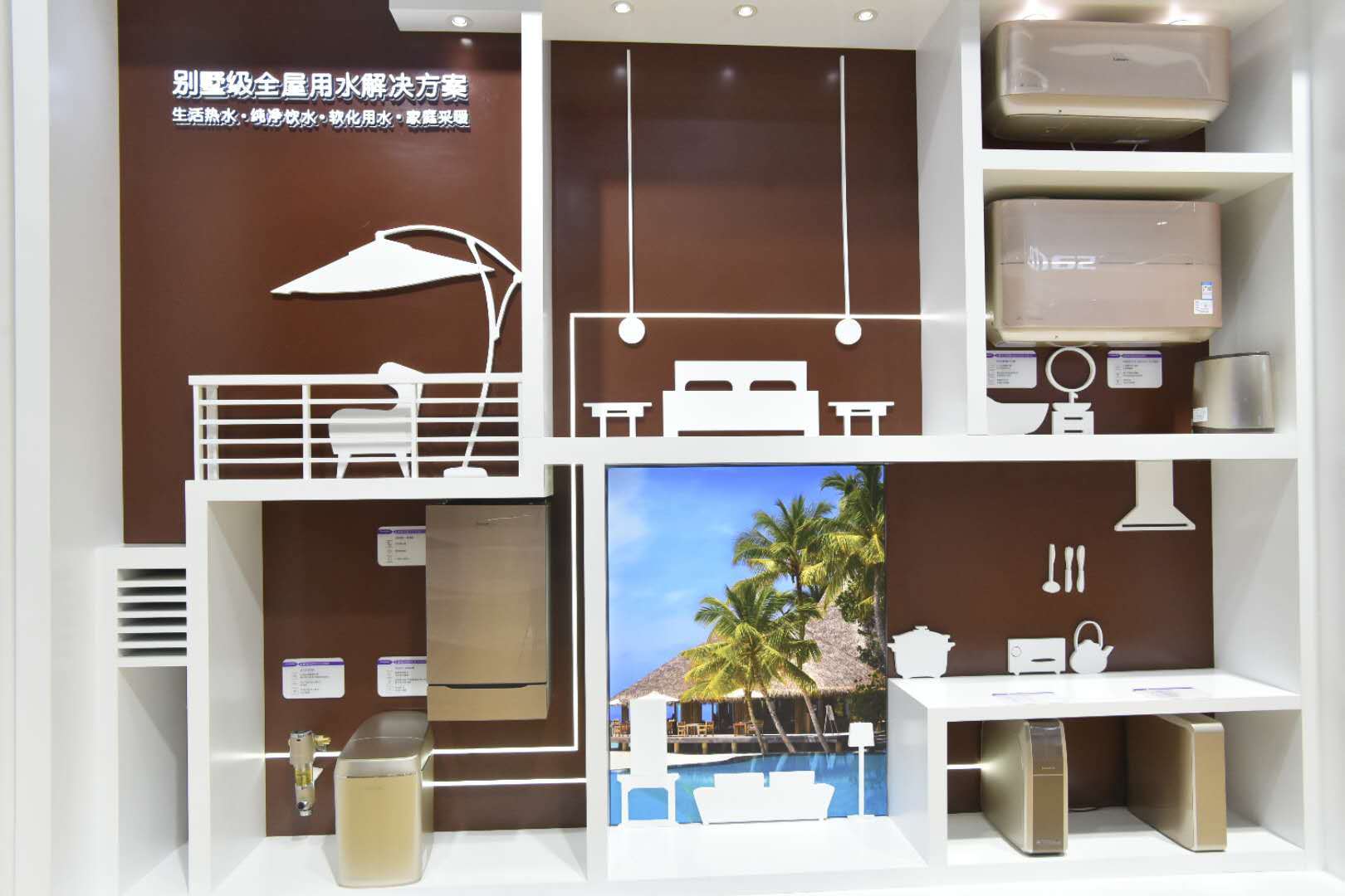 卡薩帝凈水天芯X3凈水機蘇寧首發