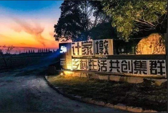 朗詩物業(yè)打造外拓項目 期待與更多同行合作共贏