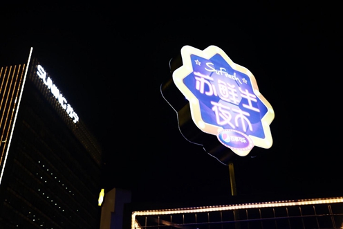 世界杯品牌營(yíng)銷涼涼 默默為球迷服務(wù)的它成大贏家