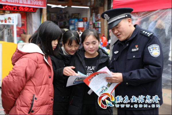 雷山縣公安局集中開展“110”宣傳、“1.13”禁賭宣傳活動