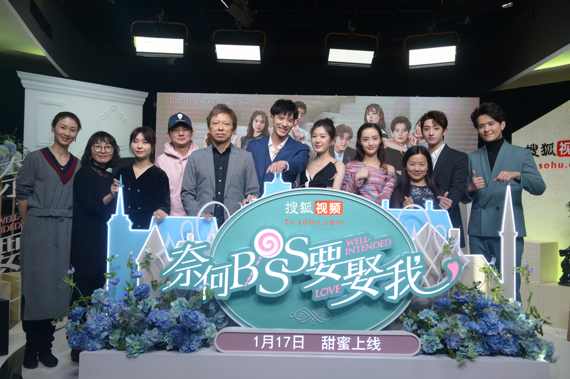 《奈何BOSS要娶我》上線 最撩最甜B(yǎng)OSS新鮮出爐