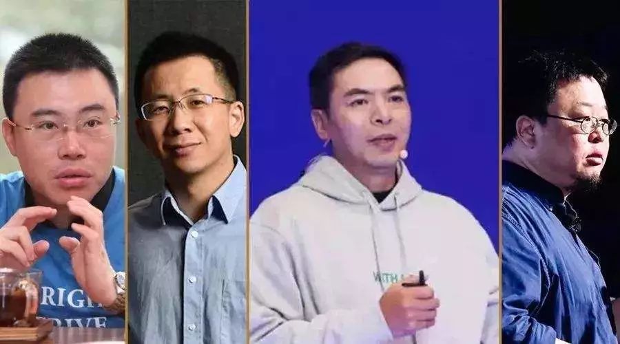 抖音、羅永浩、王欣發布會“撞車”，真是為了圍剿微信嗎？