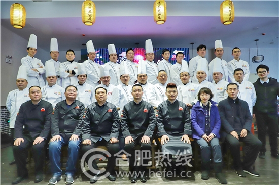 金龍魚匠傳徽香菜籽油“皖韻尋蹤”2019年度徽菜名廚評選圓滿舉辦