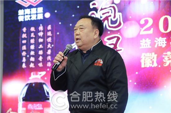 金龍魚匠傳徽香菜籽油“皖韻尋蹤”2019年度徽菜名廚評選圓滿舉辦