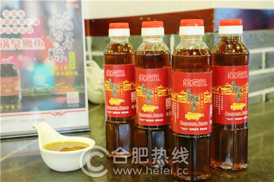 金龍魚匠傳徽香菜籽油“皖韻尋蹤”2019年度徽菜名廚評選圓滿舉辦