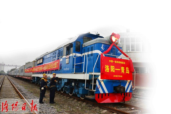 洛陽：雙向開放，釋放開放發(fā)展澎湃動力