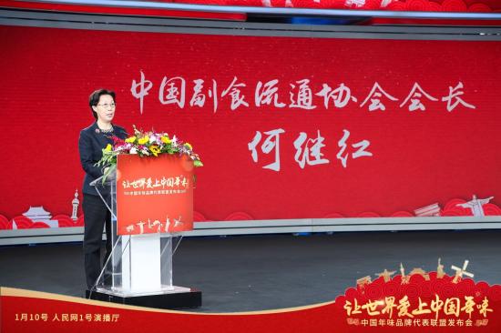 洽洽發起中國年味品牌代表聯盟：用年文化激發共鳴的公關營銷