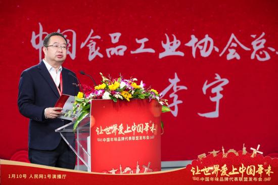 洽洽發起中國年味品牌代表聯盟：用年文化激發共鳴的公關營銷