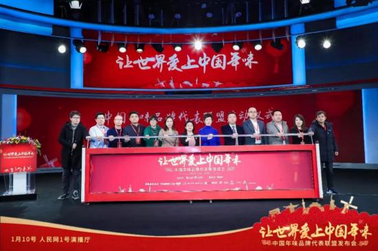 洽洽發起中國年味品牌代表聯盟：用年文化激發共鳴的公關營銷