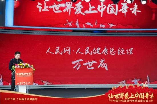 洽洽發起中國年味品牌代表聯盟：用年文化激發共鳴的公關營銷